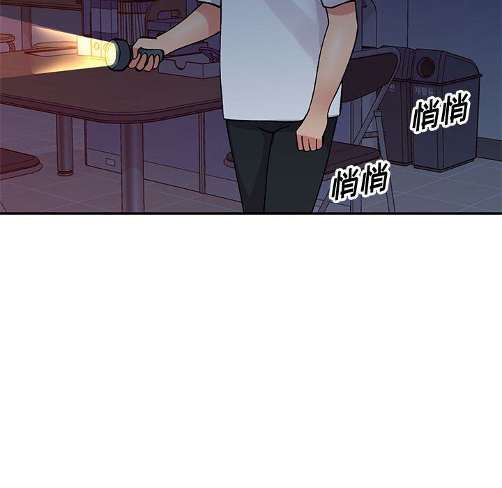 姐姐的秘密第65话