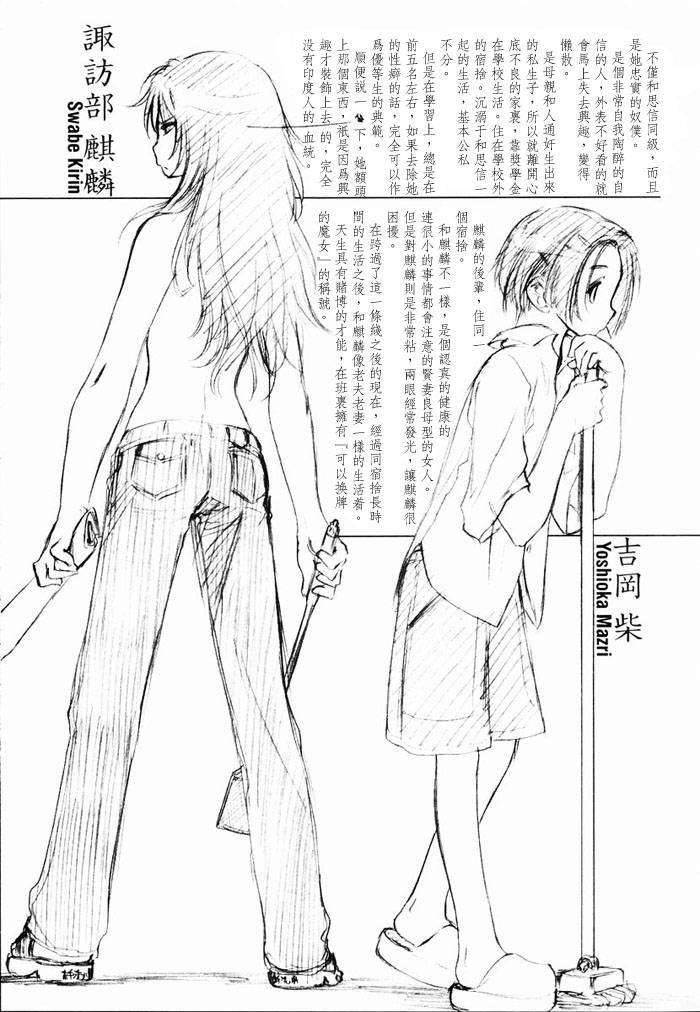 [玄铁绚]少女セクト[少女派别]1[玄铁绚]少女セクト[少女派别]1