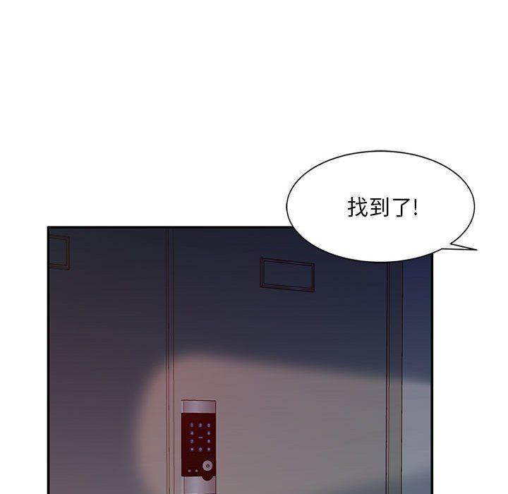 姐姐的秘密第65话