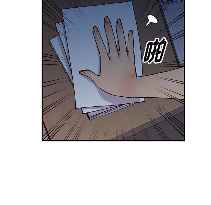 姐姐的秘密第65话