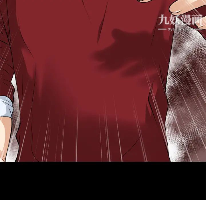 超乎想像第38话