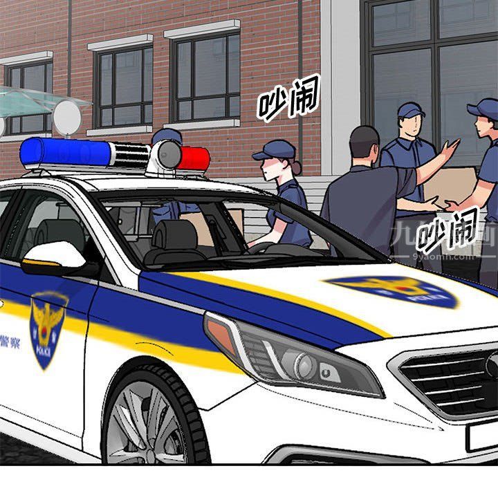 姐姐的秘密第65话