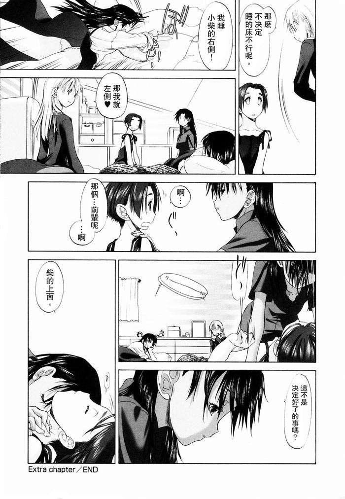 [玄铁绚]少女セクト[少女派别]1[玄铁绚]少女セクト[少女派别]1