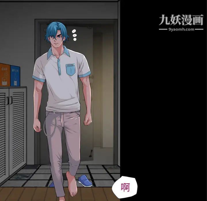 超乎想像第38话