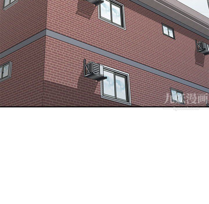 姐姐的秘密第65话