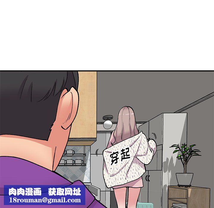 姐姐的秘密第65话