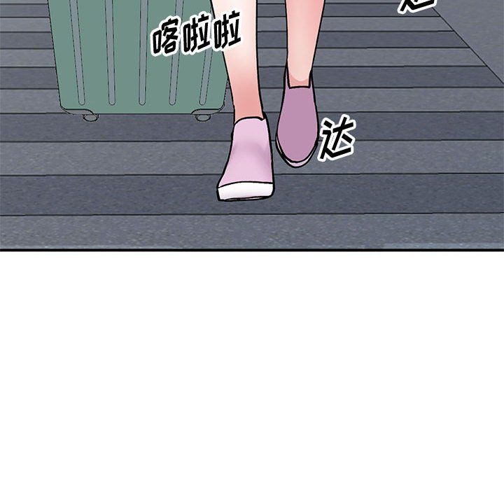 姐姐的秘密第65话