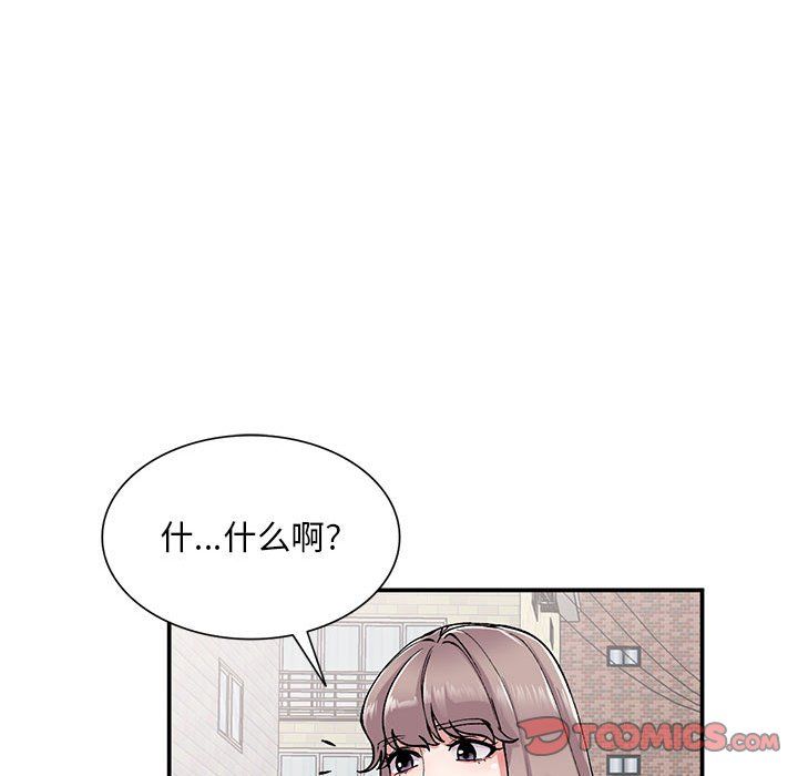 姐姐的秘密第65话