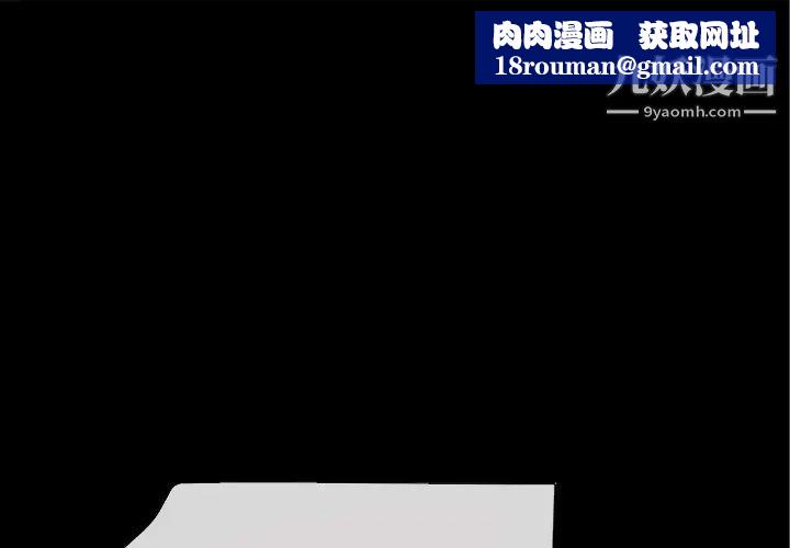 超乎想像第39话