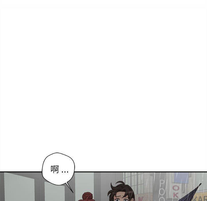 新人OL的私密帐号第6话