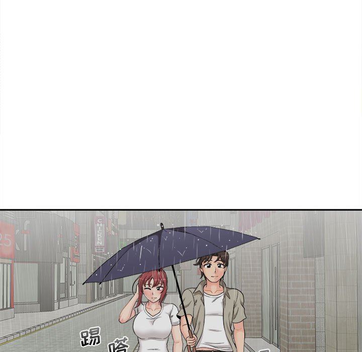 新人OL的私密帐号第6话