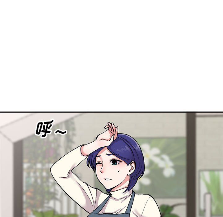 姐姐的秘密第65话