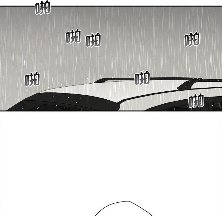 新人OL的私密帳號第6話