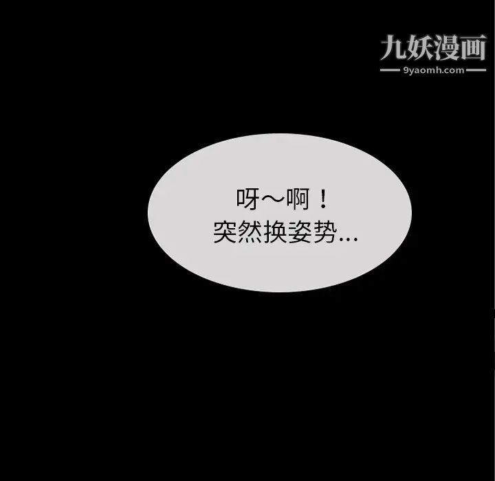 超乎想像第39话
