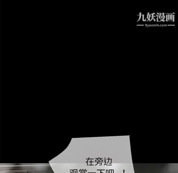 超乎想像第39话