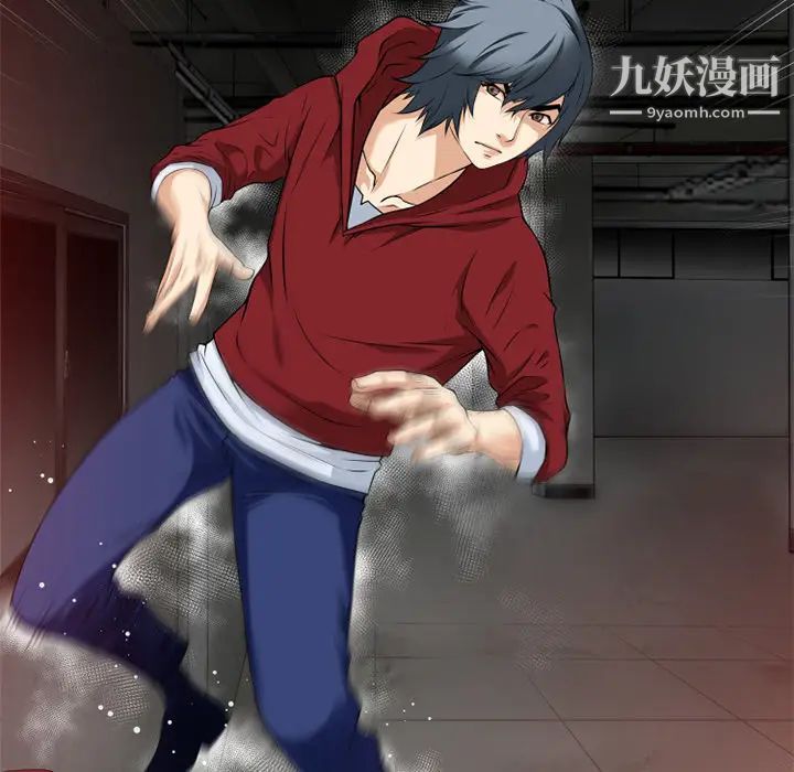 超乎想像第39话