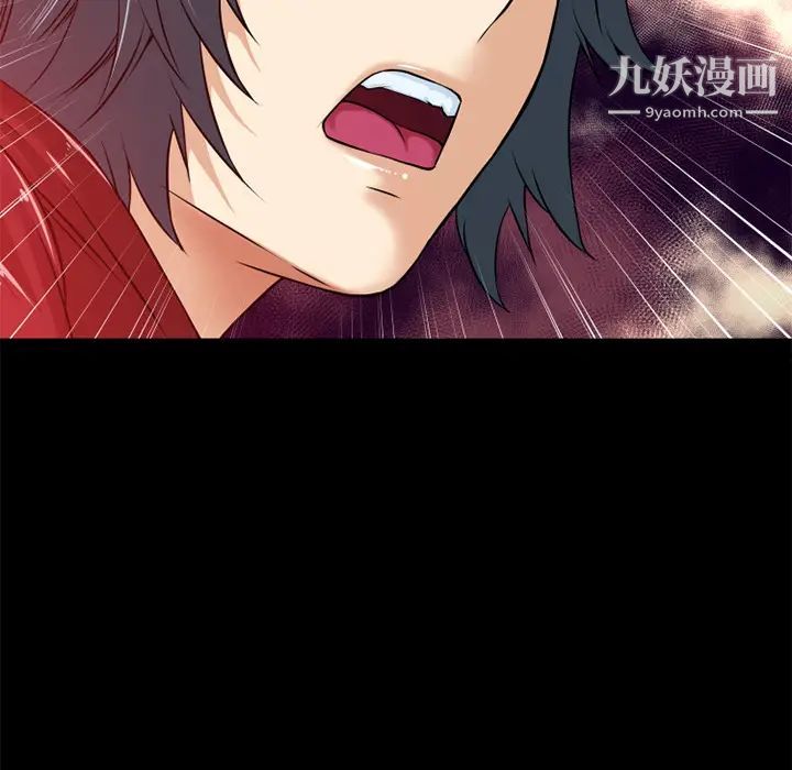 超乎想像第39话