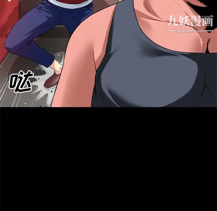 超乎想像第39话