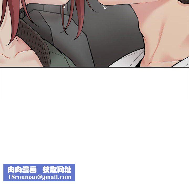 新人OL的私密帳號第6話