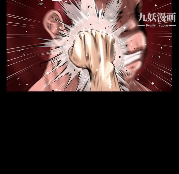 超乎想像第39话