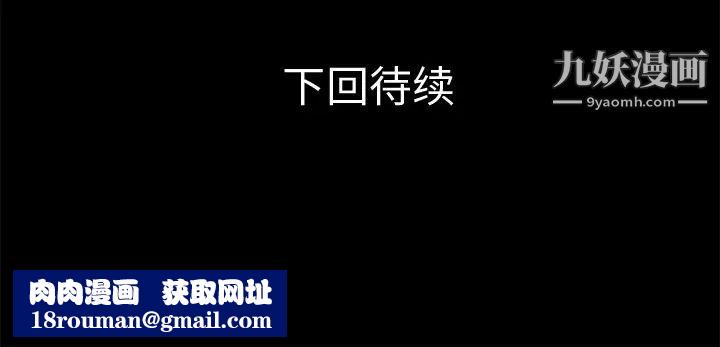 超乎想像第39话