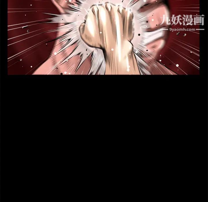 超乎想像第40话