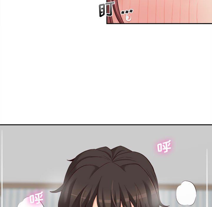 新人OL的私密帳號第8話