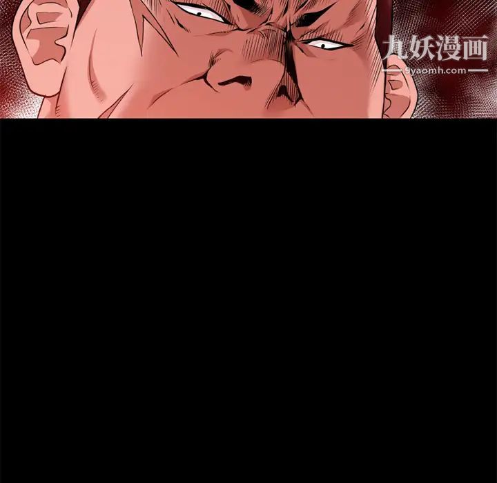 超乎想像第40话