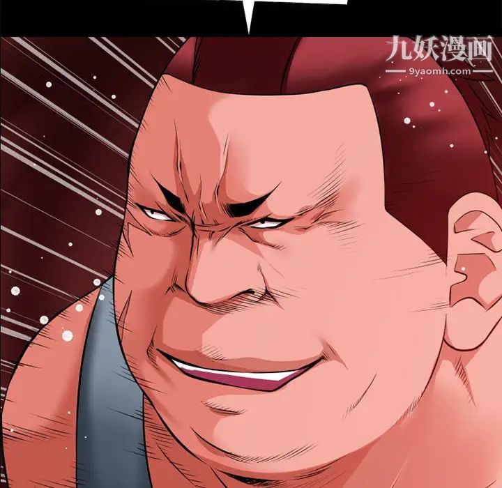 超乎想像第40话