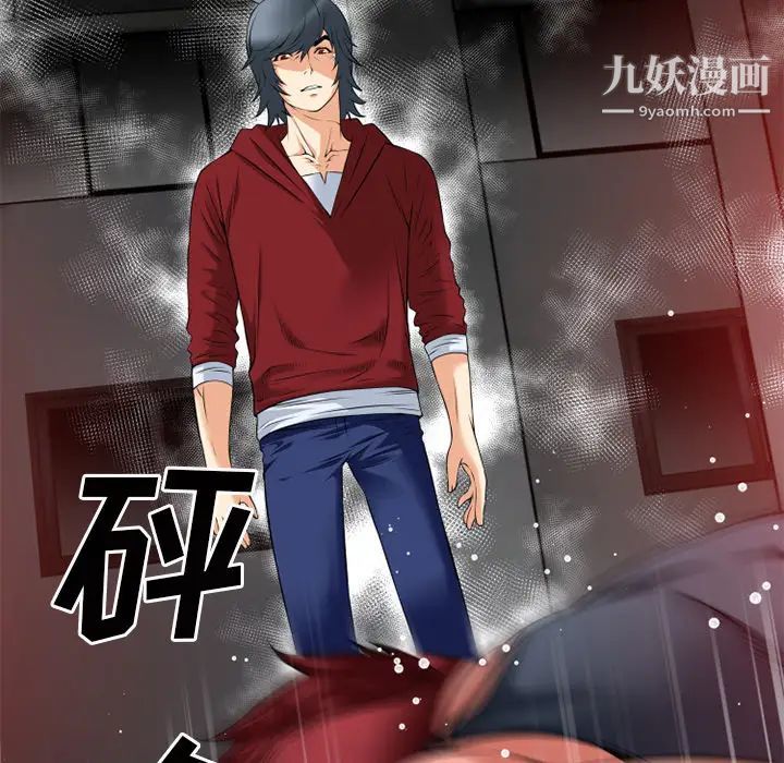 超乎想像第40话