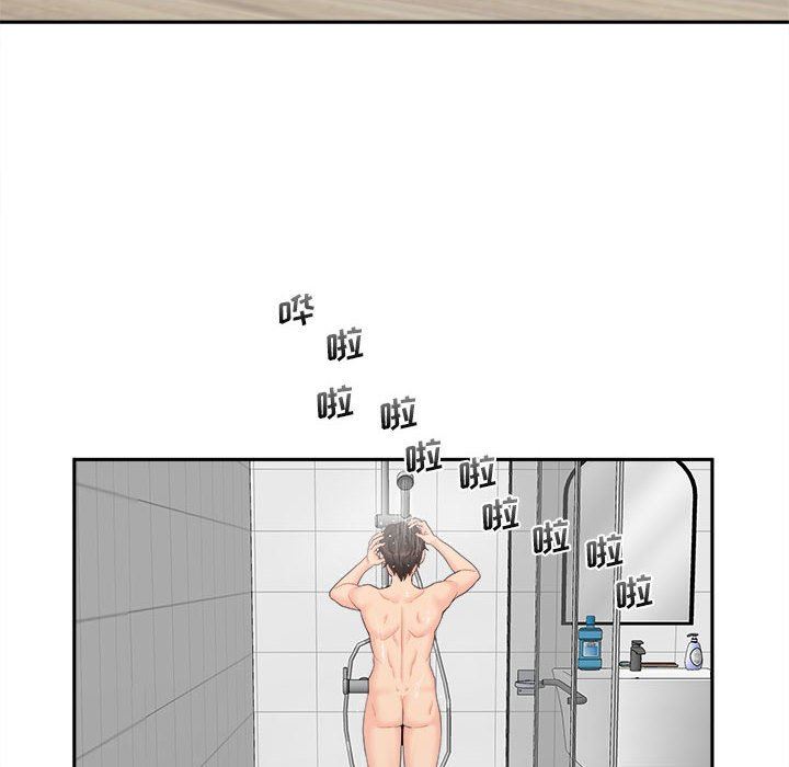 新人OL的私密帐号第8话