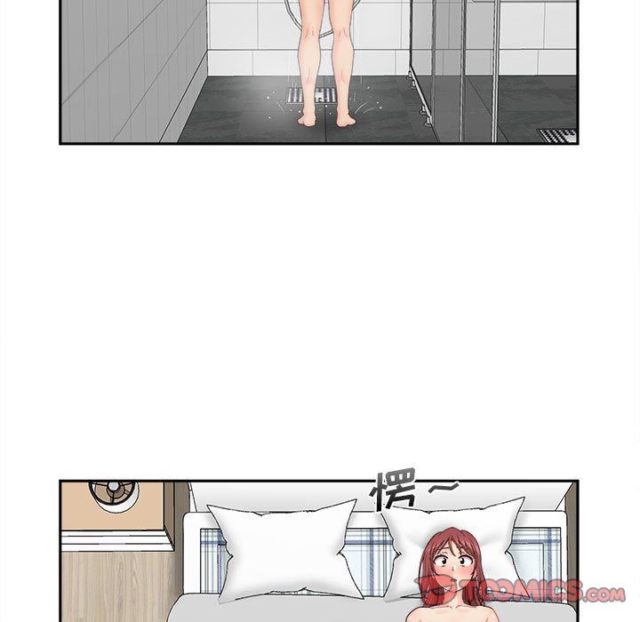 新人OL的私密帐号第8话