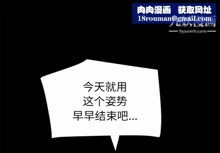 超乎想像第41话