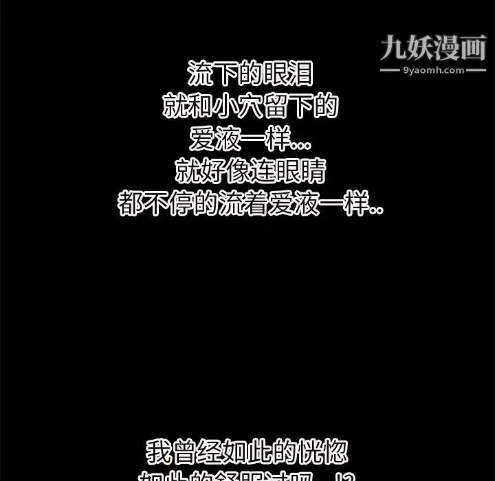 超乎想像第41话