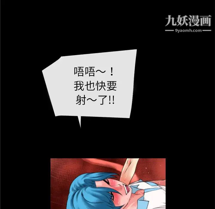 超乎想像第41话