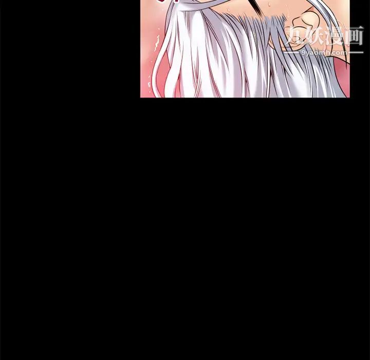 超乎想像第41话