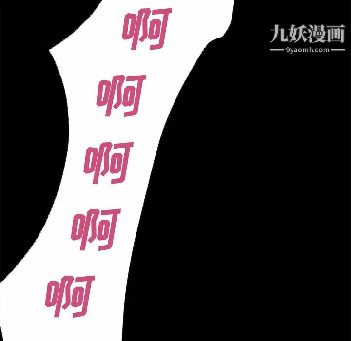 超乎想像第41话