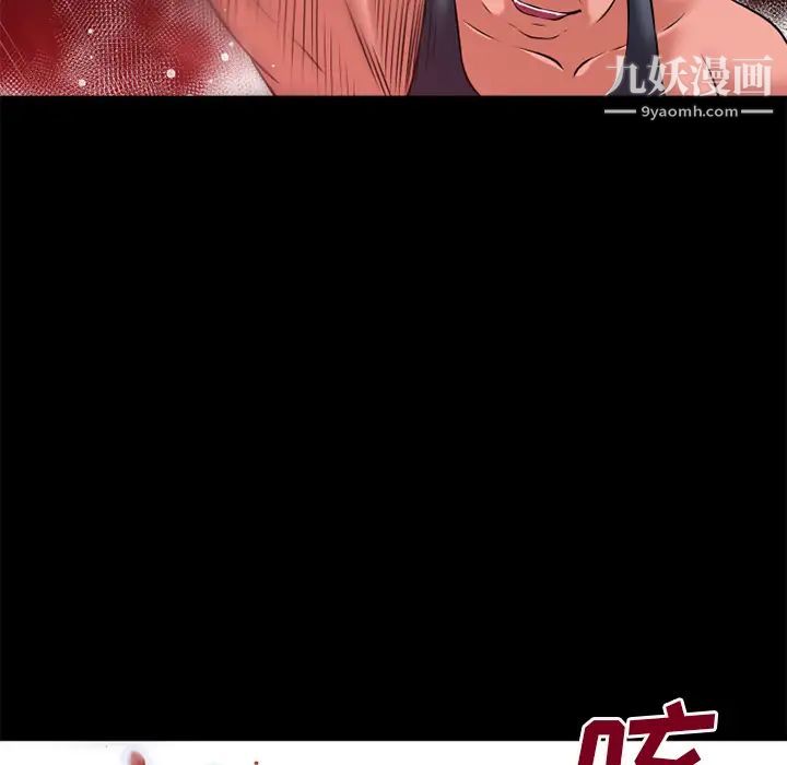 超乎想像第41话