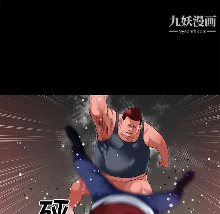 超乎想像第41话