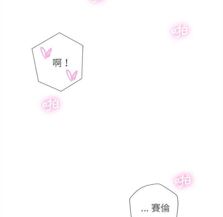 新人OL的私密帐号第10话