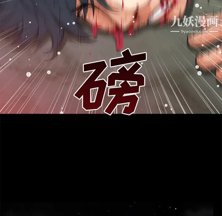 超乎想像第41话