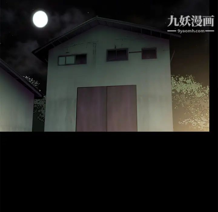 超乎想像第41话