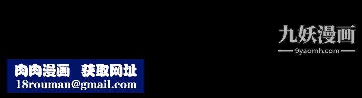 超乎想像第41话