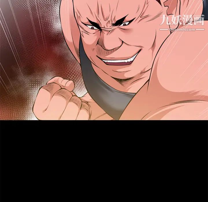 超乎想像第42话