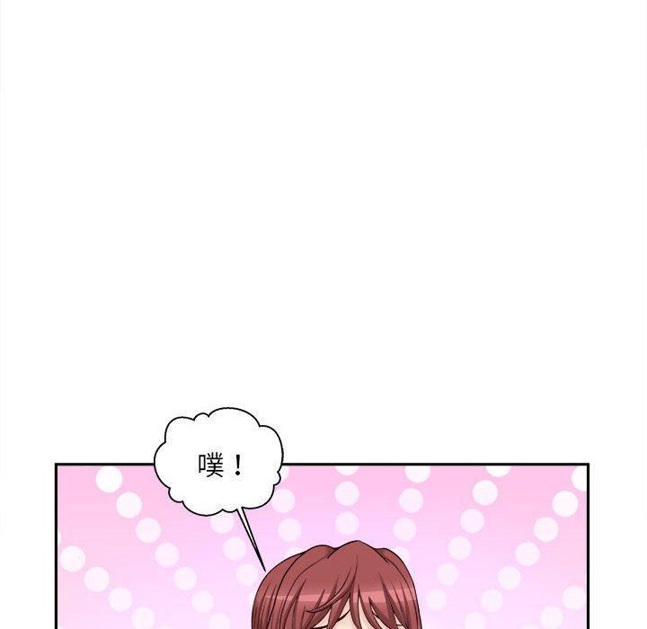 新人OL的私密帳號第10話