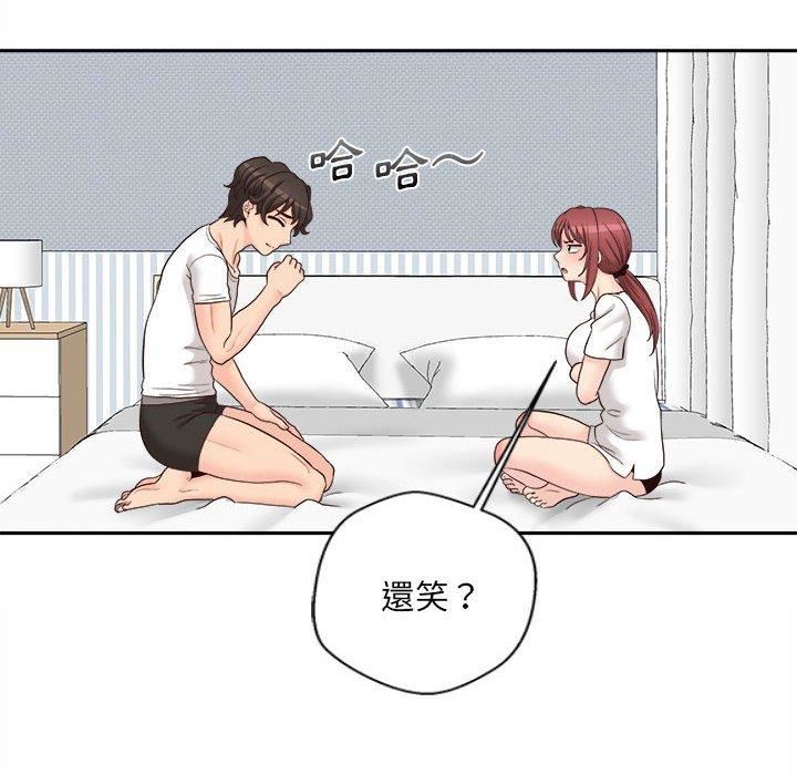 新人OL的私密帐号第10话