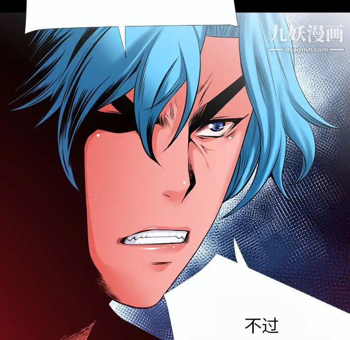 超乎想像第42话