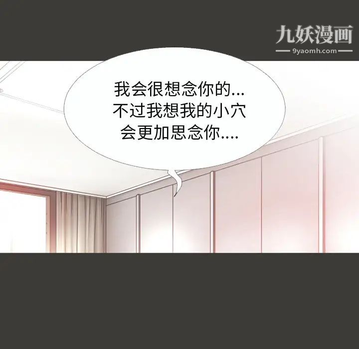 超乎想像第42话