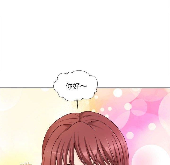 新人OL的私密帐号第10话