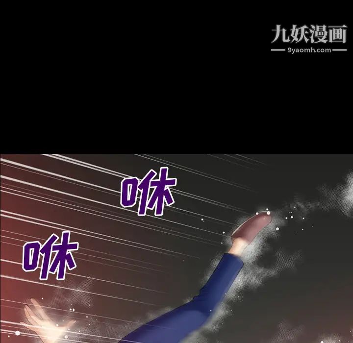 超乎想像第42话